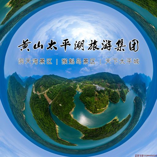 郯城720全景拍摄