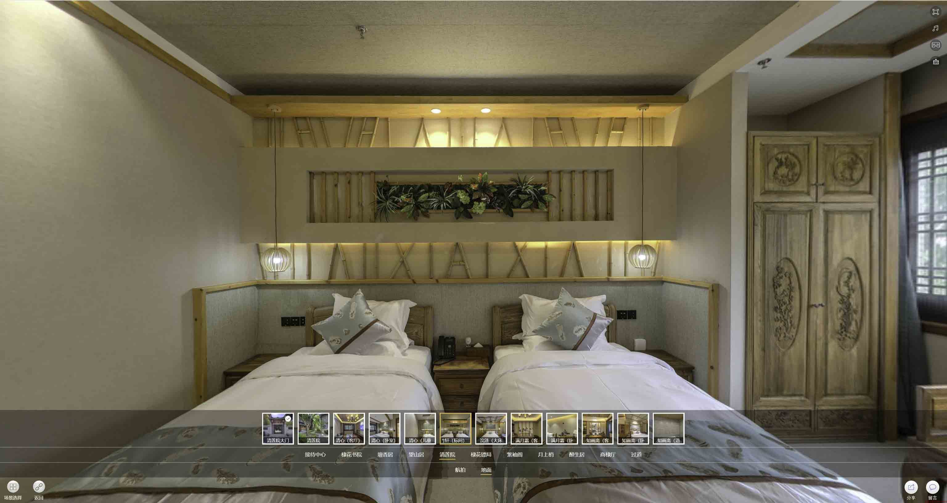 郯城中交长安里VR全景样板间