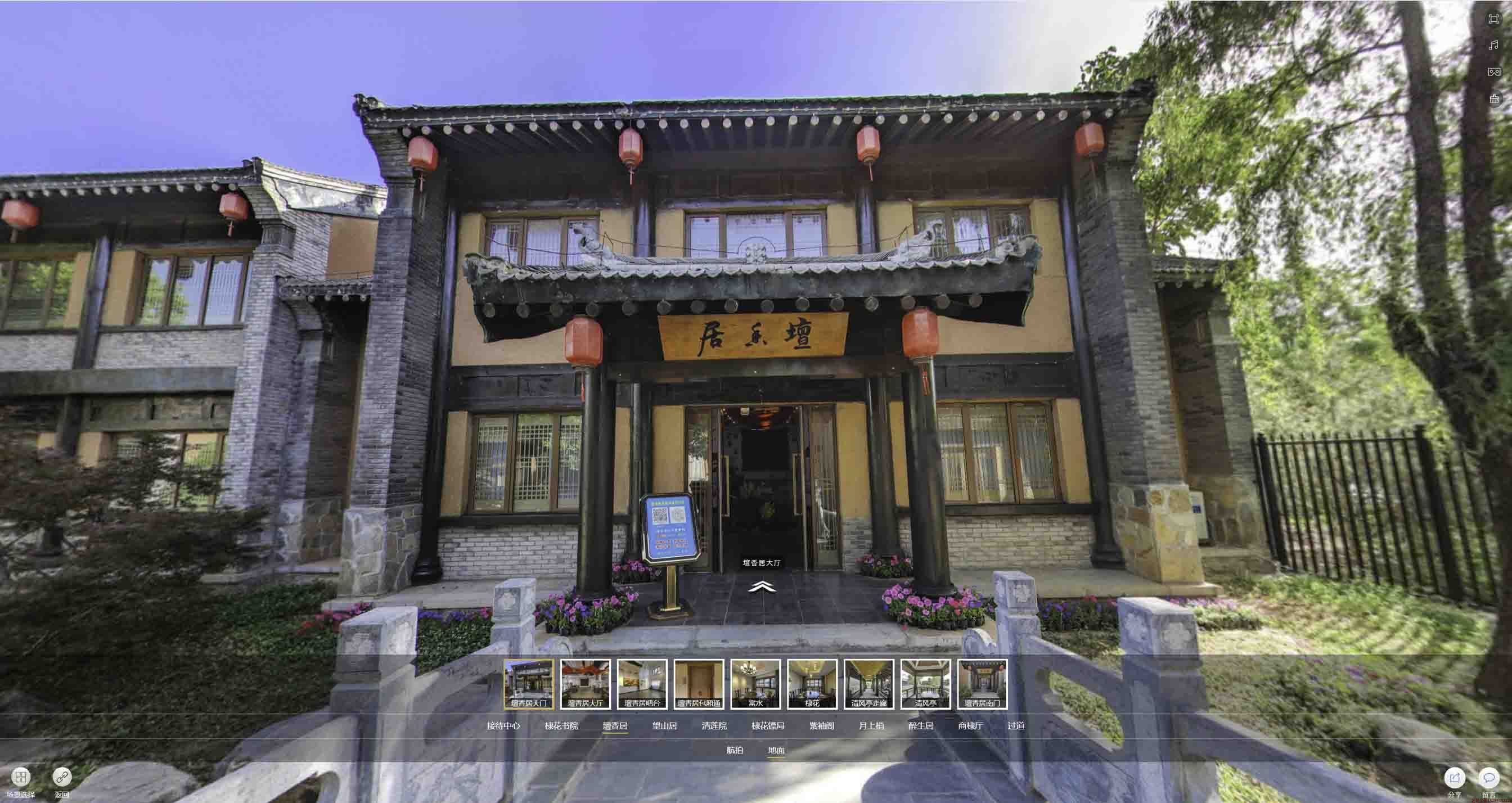 郯城美好蕴育生活馆720全景展示
