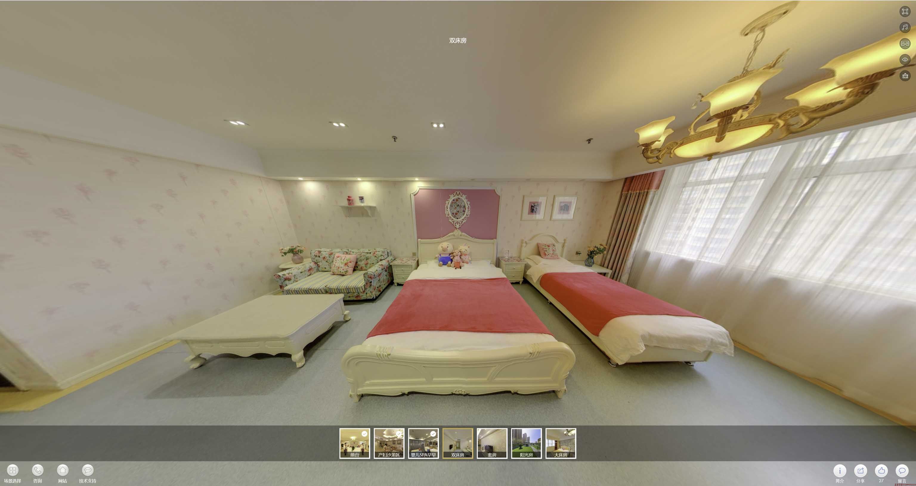 郯城安然月子会所720度全景展示