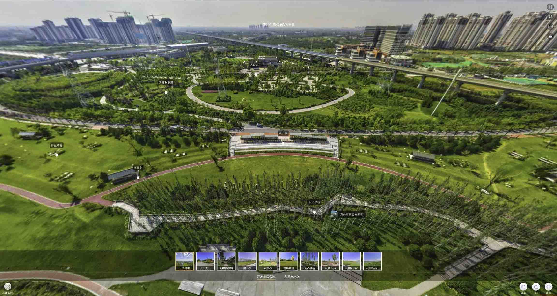 郯城VR全景体验：身临其境的沉浸式感受在手绘地图中的创新应用